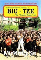 Biu-Tze: The 
