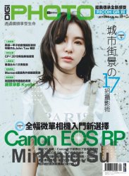 DIGI PHOTO Taiwan Issue 90 2019