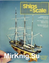 Ships in Scale 1985-01/02 (09)