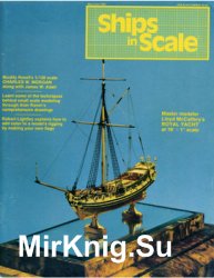 Ships in Scale 1985-05/06 (11)