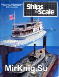 Ships in Scale 1985-11/12 (14)