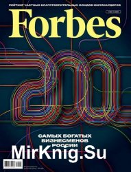 Forbes 5 2019 