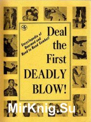 Deal the First Deadly Blow, Encyclopedia of Unarmed Hand to Hand Combat