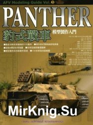 Panther (AFV Modeling Guide Vol.3)