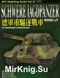 Schwere Jagdpanzer (AFV Modeling Guide Vol.4)