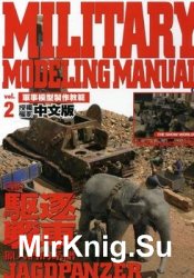 Military Modeling Manual Vol.2