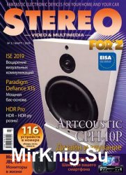 Stereo Video & Multimedia / Forz 3 2019