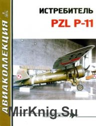  PZL P-11 ( 2014-08)