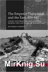 The Emperor Theophilos and the East