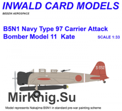 Nakajima B5N1 Bomber Model 11 3-352 (Inwald Card Models)