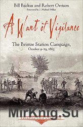 A Want of Vigilance: The Bristoe Station Campaign, October 9-19, 1863