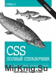 CSS  . 4- 