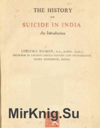 The History of Suicide in India