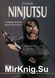 Togakure Ninjutsu. Techniques de bases