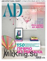 AD / Architectural Digest 6 2019 