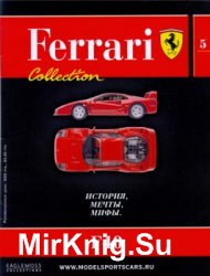 F40 (Ferrari Collection. , ,   5)