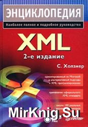 XML. 