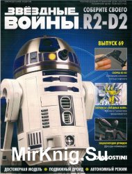  .   R2-D2  69