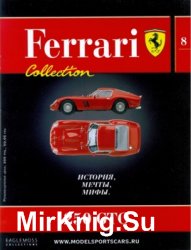 250 GTO (Ferrari Collection. , ,   8)