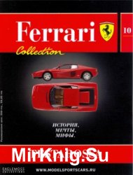 Testarossa (Ferrari Collection. , ,   10)