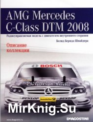 AMG Mercedes C-Class DTM 2008  00 -  