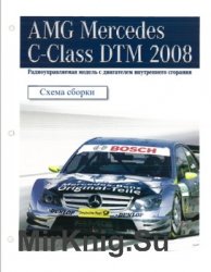 AMG Mercedes C-Class DTM 2008  00 - x c