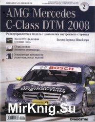 AMG Mercedes C-Class DTM 2008  2