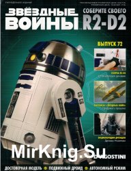  .   R2-D2  72 (2019)