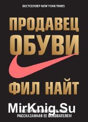  .   Nike,    ()