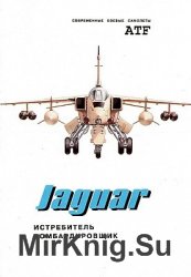 - Jaguar (1994)