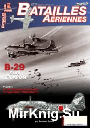 Batailles Aeriennes 2019-02/03 (88)