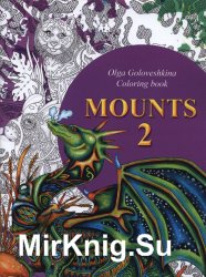 Mounts 2: Coloring book