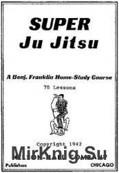 Super Ju Jitsu. 75 lessons