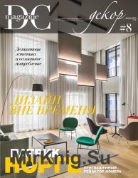 DC Magazine  8