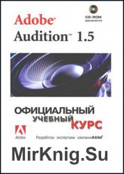 Adobe Audition 1.5:   