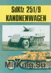 SdKfz 251/9 Kanonenwagen (Военно-техническая серия №151)