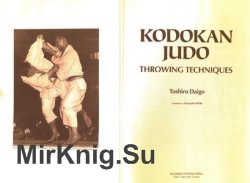 Kodokan Judo Throwing Techniques