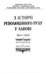      . 1917-1939:   