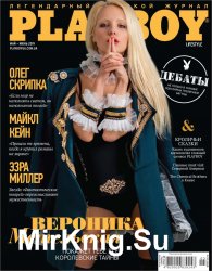Playboy №5-6 2019 Украина