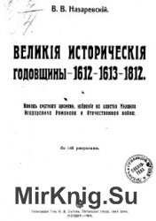    - 1616-1613-1812.   ,    Ը    .  148 