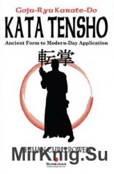 Kata Tensho: Ancient Form to Modern-day Application