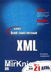   XML  21 