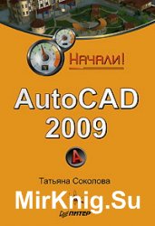 AutoCAD 2009. !