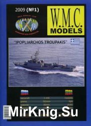 Ipopliarchos Troupakis (WMC 01)