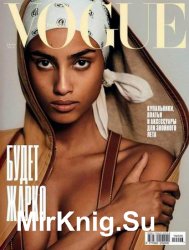 Vogue 6 2019 