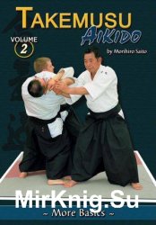 Takemusu Aikido Volume 2: More Basics