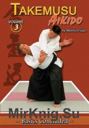 Takemusu Aikido Volume 3: Basics Concluded