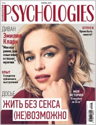 Psychologies Россия №41 2019