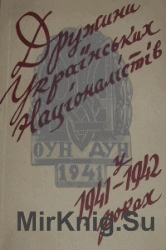     1941-42 