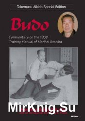 Takemusu Aikido Special Edition Volume 6: Budo. Commentary on the 1938 Training Manual of Morihei Ueshiba